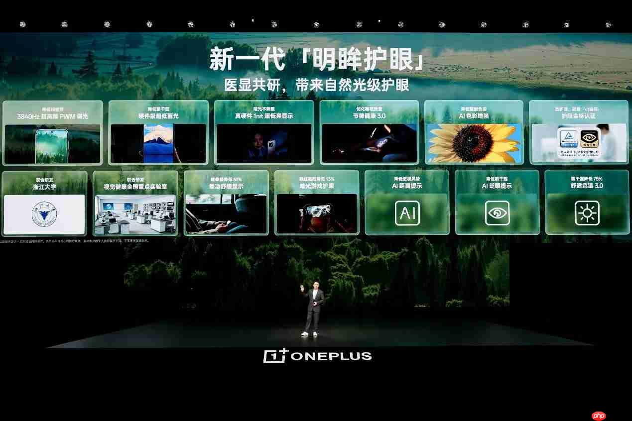 一加 16 国补到手价 5199 元起,性能之上,解锁更强