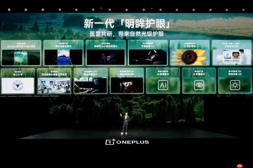 一加 16 国补到手价 5199 元起，性能之上，解锁更强
