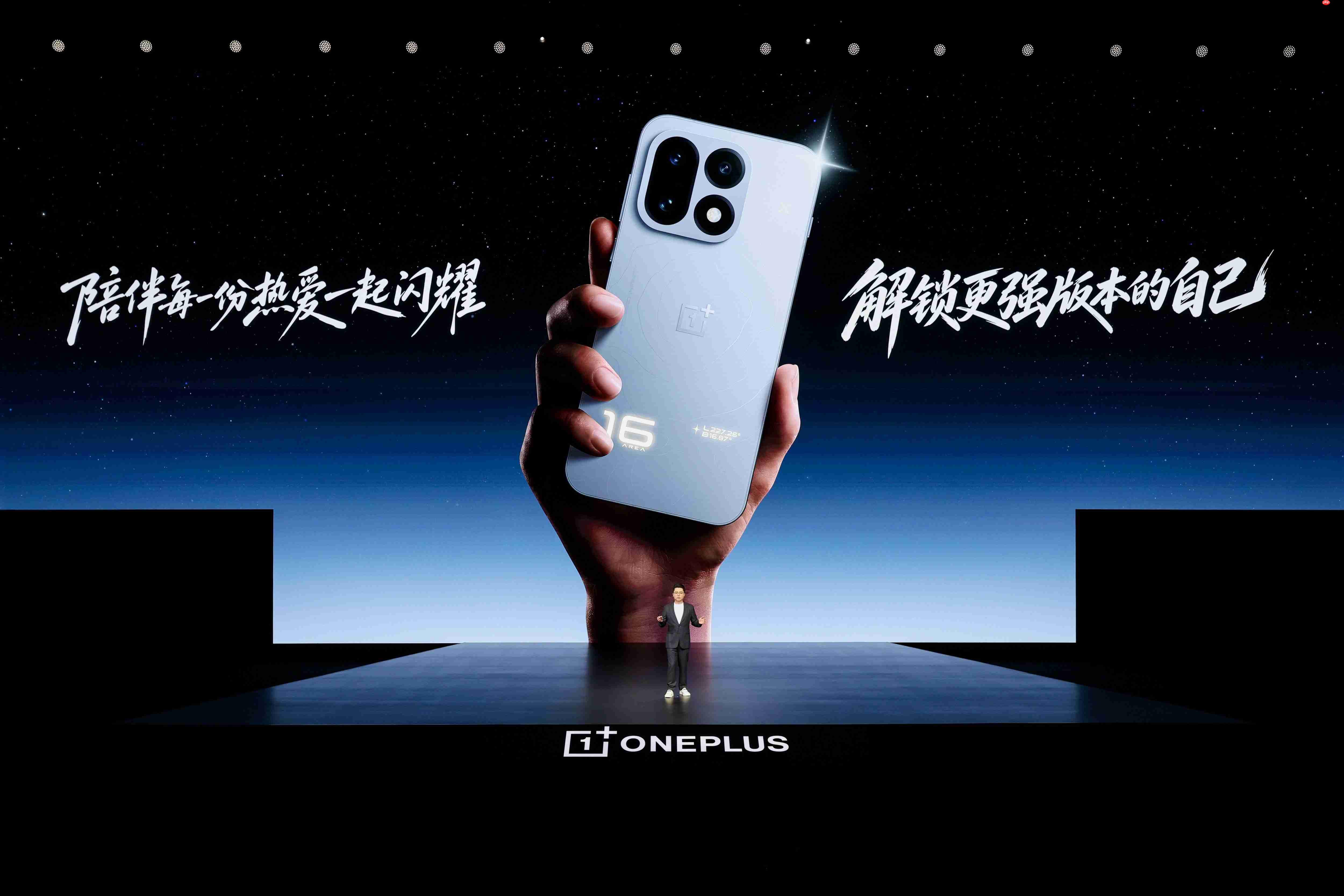 一加 16 国补到手价 5199 元起,性能之上,解锁更强