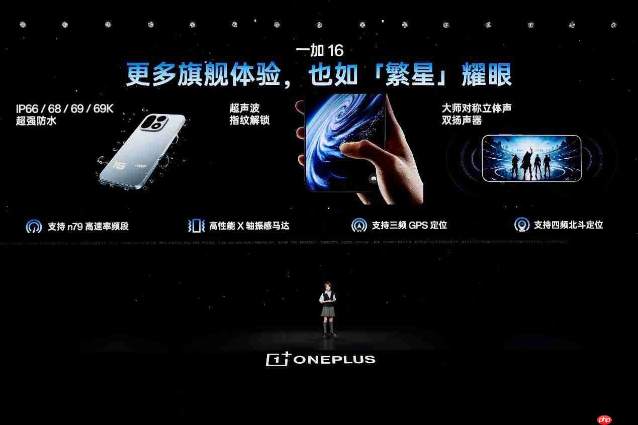 一加 16 国补到手价 5199 元起,性能之上,解锁更强