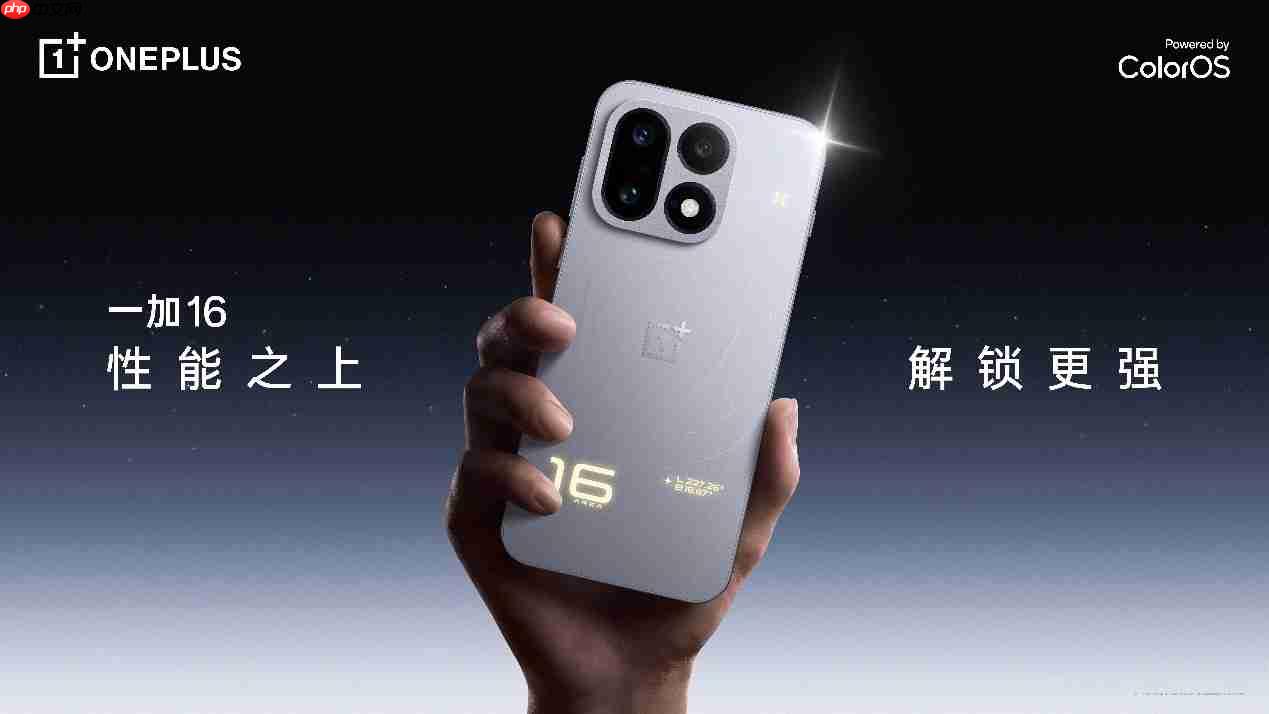 一加 16 国补到手价 5199 元起,性能之上,解锁更强