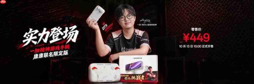 一加 16 国补到手价 5199 元起，性能之上，解锁更强