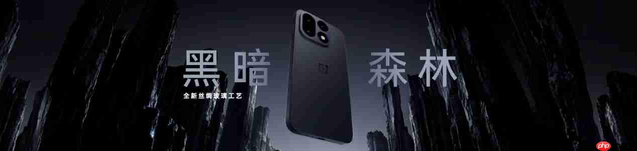 一加 16 国补到手价 5199 元起,性能之上,解锁更强