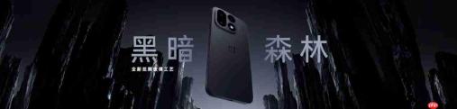一加 16 国补到手价 5199 元起，性能之上，解锁更强
