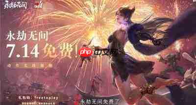永劫无间二周年版本有什么内容