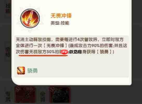 大王请上阵:坐骑搭配全攻略