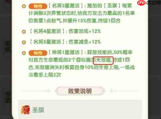 大王请上阵:坐骑搭配全攻略