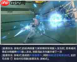 绝区零希格莉德技能是什么