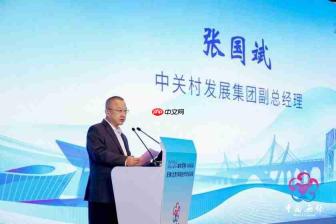 智联京锡共创未来|2026无锡(北京)科技合作洽谈会在京举行