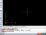 CAD面积怎么计算