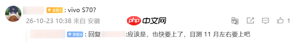 vivo S70新机疑似曝光:配备骁龙8s与6400万潜望镜