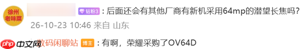 vivo S70新机疑似曝光:配备骁龙8s与6400万潜望镜