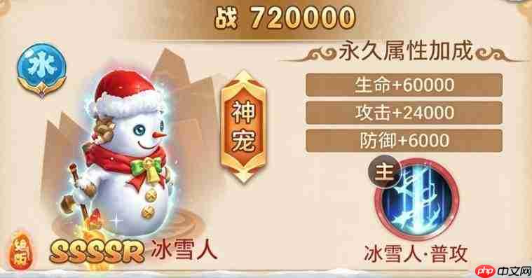 跑跑西游记：宝宝选择推荐大全