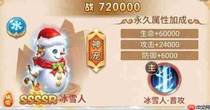 跑跑西游记:宝宝选择推荐大全
