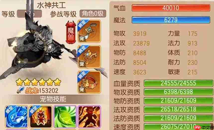 跑跑西游记：宝宝选择推荐大全