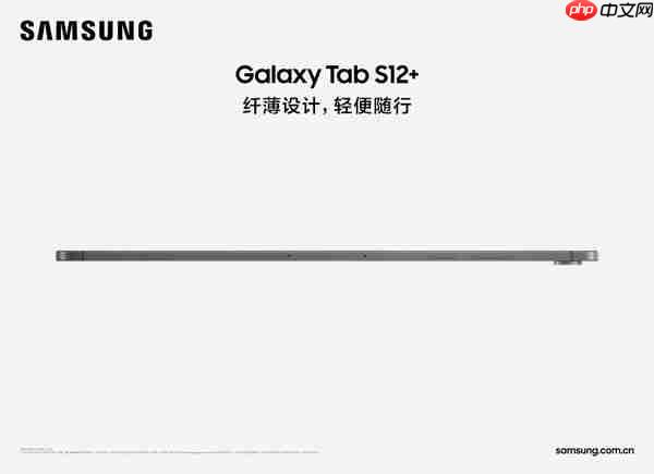 三星Galaxy Tab S12系列亮相 见证AI大屏革新生产力