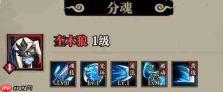 咻咻勇者中强势角色都有谁？强势勇者大盘点