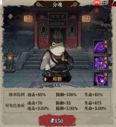 咻咻勇者中强势角色都有谁？强势勇者大盘点