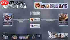 王者万象棋裴擒虎技能是什么