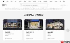 iPhone Duo全球平均交付等待82天 苹果在多国限购