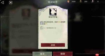 重返未来1999:隙中仙境玩法详解与攻略