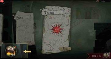 重返未来1999:隙中仙境玩法详解与攻略