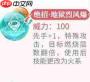 西普大陆中的烈焰破坏神如何?烈焰破坏神详解