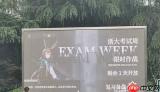 明日方舟月行水上校园商店兑换优先级怎么排