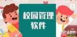 明日方舟月行水上校园商店兑换优先级怎么排