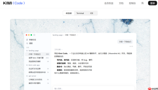 AI编程Agent多工具组合：三种典型方案与落地流程