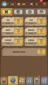 史莱姆城堡兵种怎么搭配