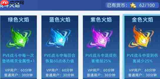 赛尔号巅峰之战:镇世神岳玄武打法全攻略