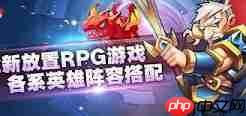 放置奇兵恶魔猎手技能是什么
