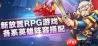 放置奇兵恶魔猎手技能是什么