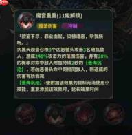永夜起源中的善恩:善恩详细介绍