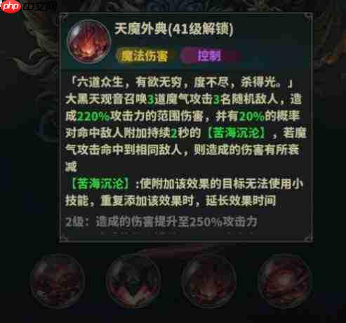 永夜起源中的善恩：善恩详细介绍
