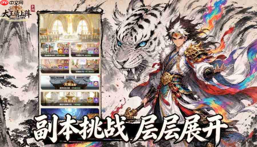 大王请上阵:武将挑选指南与推荐