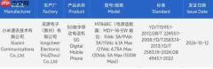 REDMI K100标准版正式入网 配100W快充+万级电池