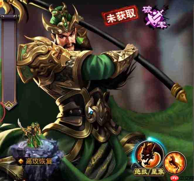 三国之定江山:武将阵容搭配攻略与推荐