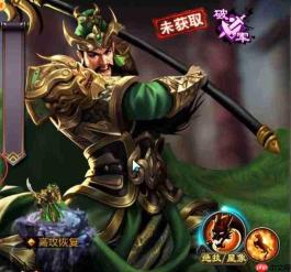 三国之定江山:武将阵容搭配攻略与推荐