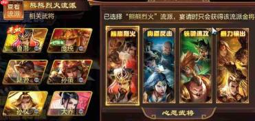 三国之定江山:武将阵容搭配攻略与推荐
