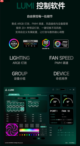 蒙泰克发布LINKFAN磁吸积木风扇：分区灯效+菊花链串联