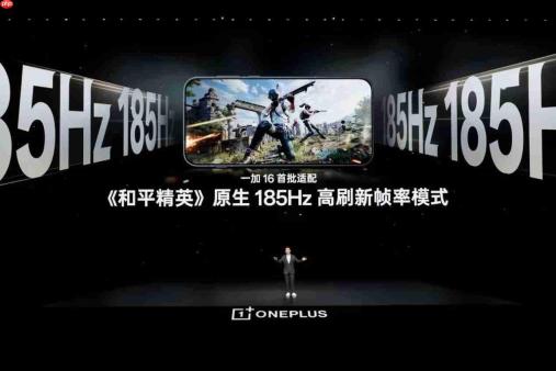 一加16正式发布:全链路性能升级打造无短板全能旗舰,国补后5199元起!