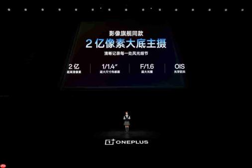 一加16正式发布:全链路性能升级打造无短板全能旗舰,国补后5199元起!
