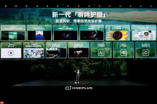 一加16正式发布:全链路性能升级打造无短板全能旗舰,国补后5199元起!