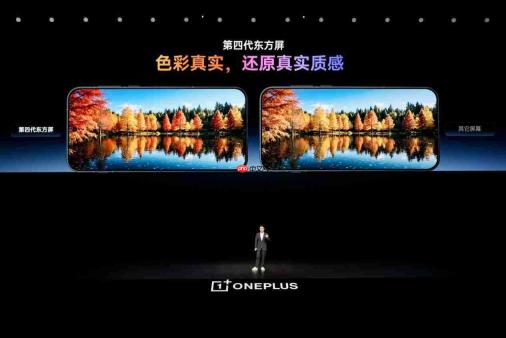 一加16正式发布:全链路性能升级打造无短板全能旗舰,国补后5199元起!