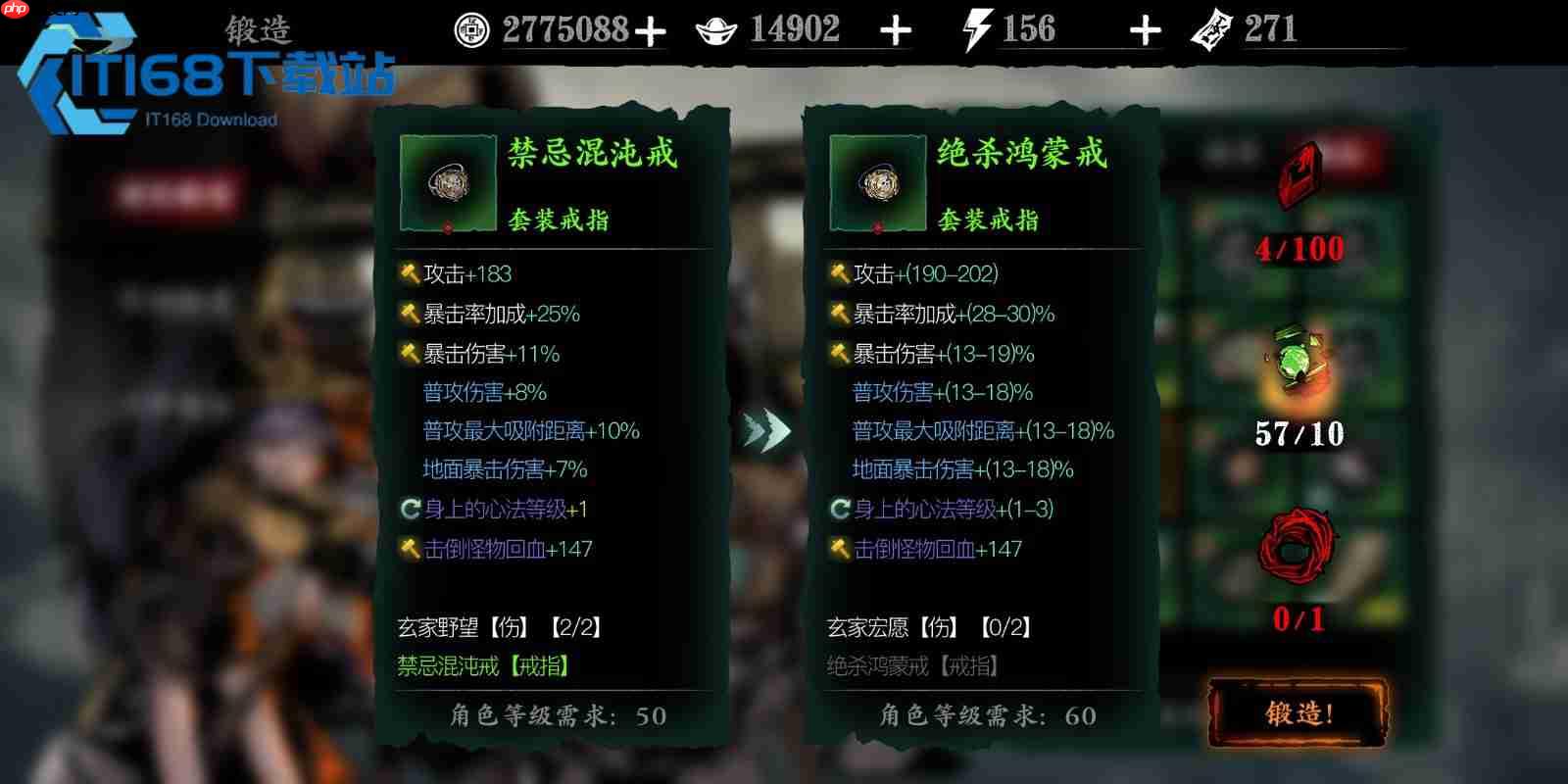 轻羽 50 级套装选择终极攻略 真龙十件套与混搭方案全解析