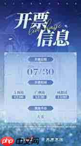 无期迷途四周年是什么时候