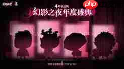 无期迷途四周年是什么时候
