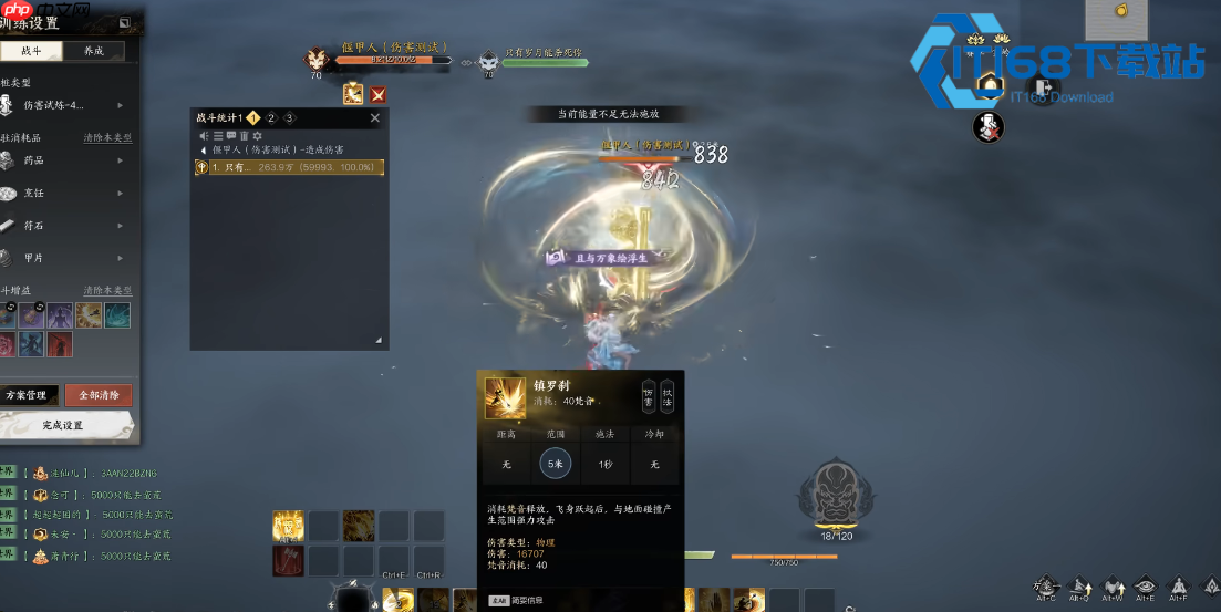 近战控场爆发流怎么玩才厉害